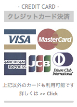 Funny Supply クレジットカード決済
