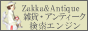 zakka