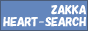 HEART-SEARCH