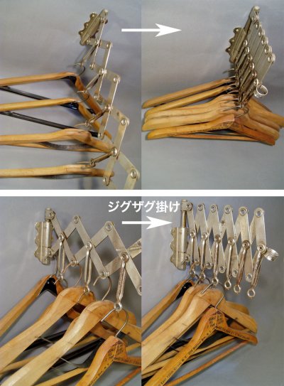 画像3: 1920's "EXTENSION" Steel Garment Hanger Rack