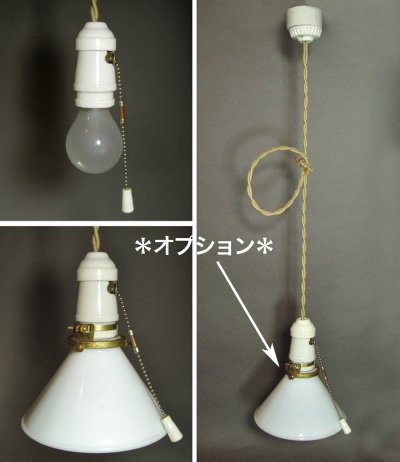 画像3: 1910-20's "Porcelain Socket"  Pendant Lamp
