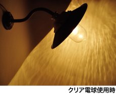 画像3: 1930's German Deco "Swan Neck" Outside Light (3)