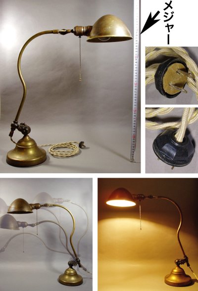 画像1: 1910-20's "O.C.White" Brass Desk Lamp