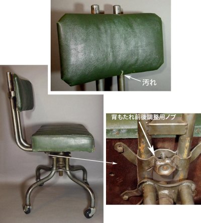 画像1: 1940's "Studded Backrest" Swivel Desk Chair