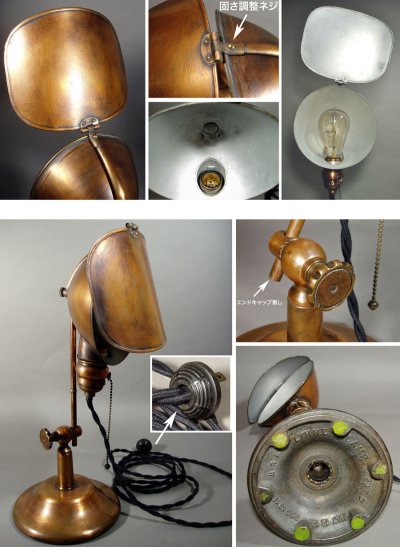 画像3: 1910-20's "LYHNE" Copper Desk Lamp