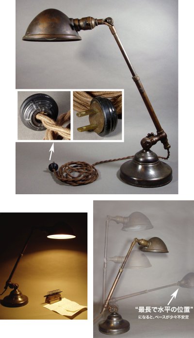 画像1: 1910-20's "O.C.White" Brass Telescopic Desk Lamp