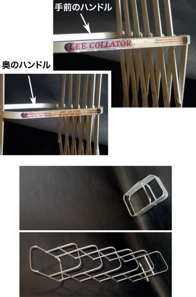 画像2: "Accordion" Aluminum FILE Rack 