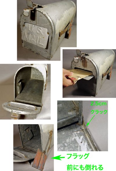 画像1: 1920-30's "RURAL" U.S. MAILBOX