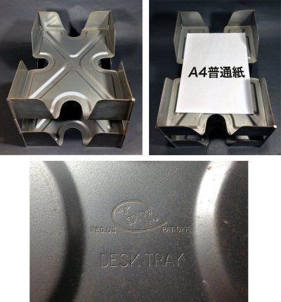 画像1: 1950's "2-tier" Metal Paper Tray