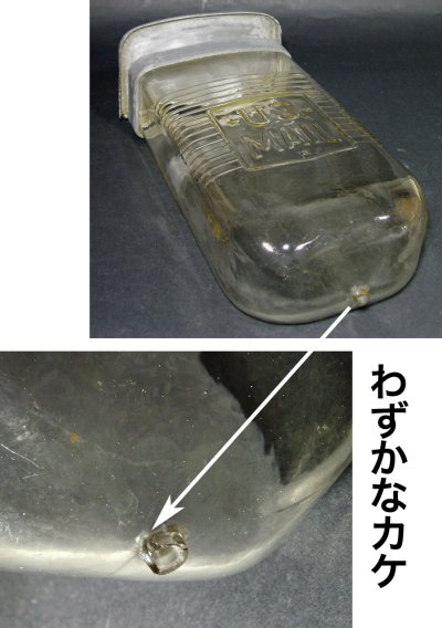 画像3: 1930-40's Wall Mount "VISIBLE" Glass MAIL BOX