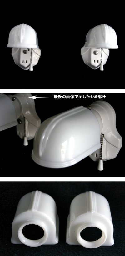 画像2: 1930-40's Art Deco "Porcelain＆Milk Glass" Bathroom Lamp 1台