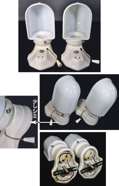 画像3: 1930-40's Art Deco "Porcelain＆Milk Glass" Bathroom Lamp 1台