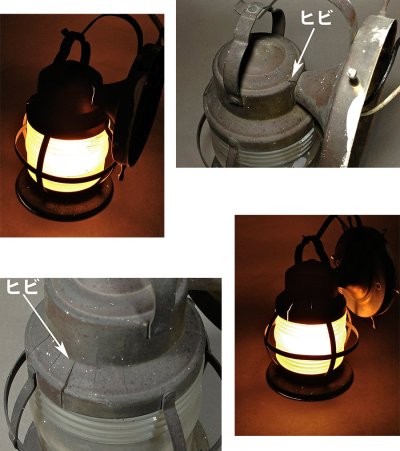 画像3: 1930-40's "Nautical" Caged Porch Lamp 