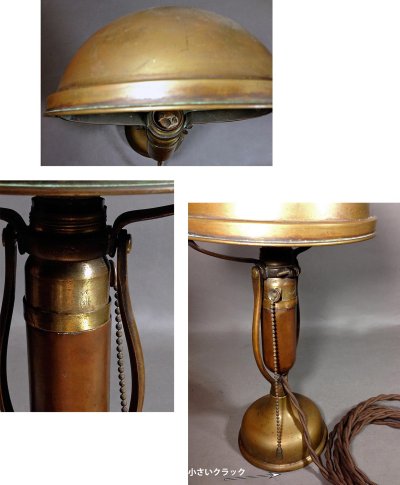 画像3: 1920-30's "Wishbone" Brass 2-Way Lamp