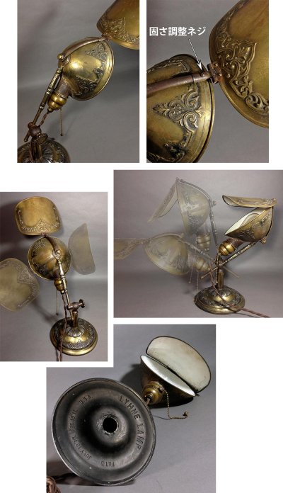 画像2: 1910's "LYHNE" Brass Desk Lamp