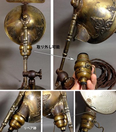 画像3: 1910's "LYHNE" Brass Desk Lamp