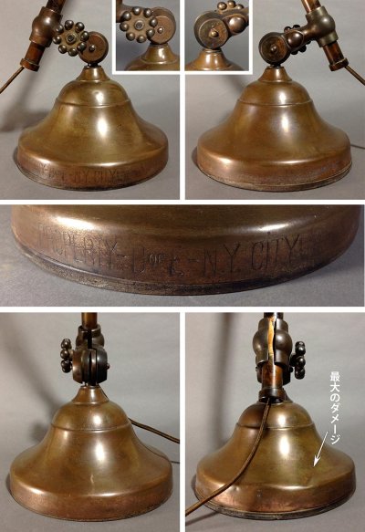 画像2: 1910-20's "O.C.White" Brass Telescopic Desk Lamp　【PROPERTY - B of E - N.Y.CITY】