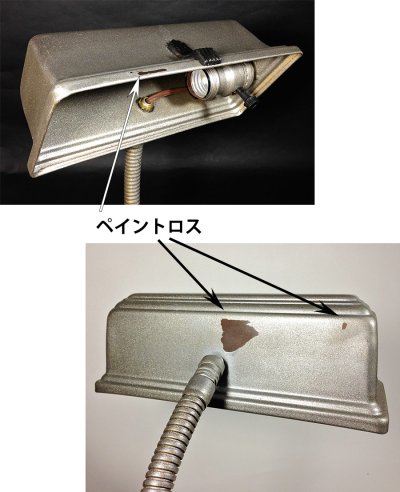 画像3: 1930's Art Deco "Banker" Desk Lamp 