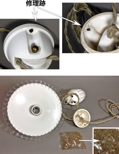 画像3: 1930-40's "Rise＆Fall" Pendant Lamp【Complete】