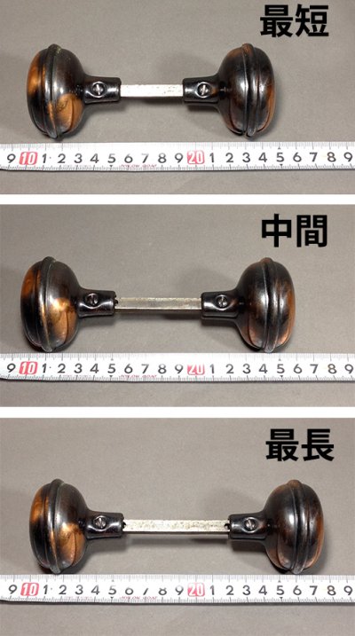 画像2: "Japaned" Steel Doorknob