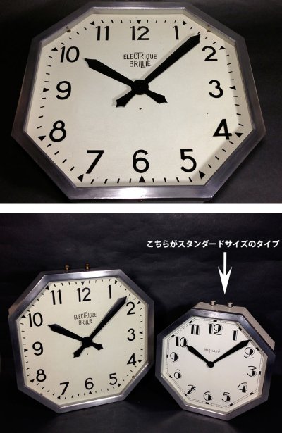 画像1: 1930's French Art Déco "BRILLIE" Wall Clock　【大きいです】