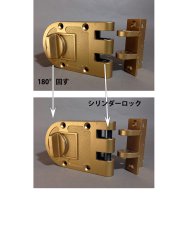 画像2: Single Cylinder Door Rim Locks w/ keys【COMPLETE】 (2)