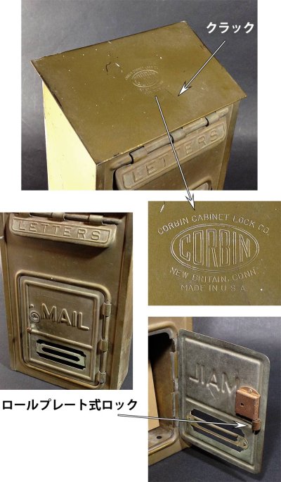 画像3: 1920-30's "CORBIN LOCK CO." Brass Wall Mount Mail Box