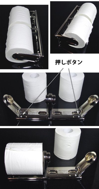 画像1: Late 1950-60's "Scott" DOUBLE Toilet Paper Holder