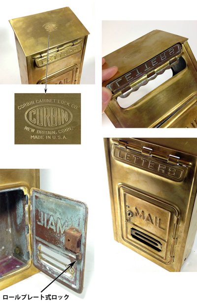 画像3: 1920-30's "CORBIN LOCK CO." Brass Wall Mount Mail Box