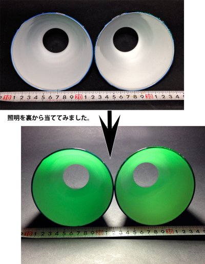 画像3: "Small" Green＆White Glass Shade 【1個】