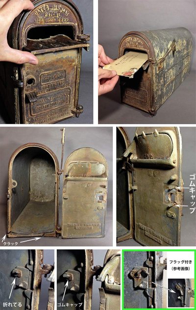 画像3: PAT.1899-1902 "Shabby" Cast Iron U.S.MAIL BOX