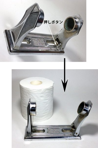 画像2: 1930's Art Deco "Scott" Toilet Paper Holder