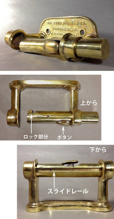 画像2: Pat.1908【The John Douglas Co.】Toilet Paper Holder