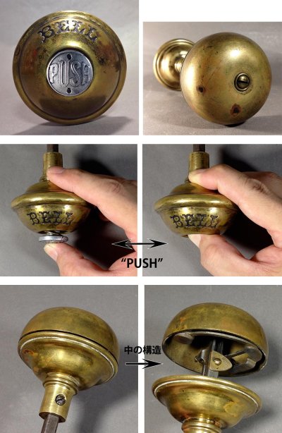 画像1: Early 1900's "COMBINATION" Door Knob ＆ BELL 【Complete】