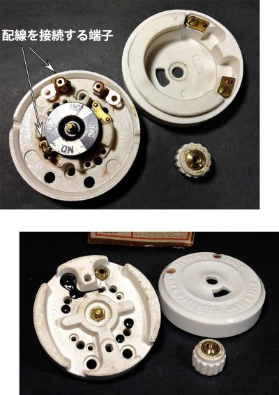 画像3: "特大" 1910-20's Porcelain Turn Switch 【Dead Stock】