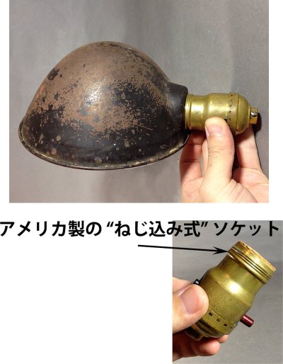 画像3:  1940-50's Steel Desk Lamp Shade 