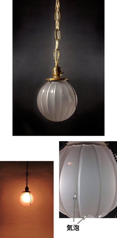 画像1: 1910-20's "Globe" Chain Pendant Lamp