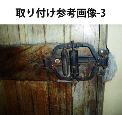 画像3: 1920-30's "!Kant-Slam" Hydraulic Gate & Door Closer