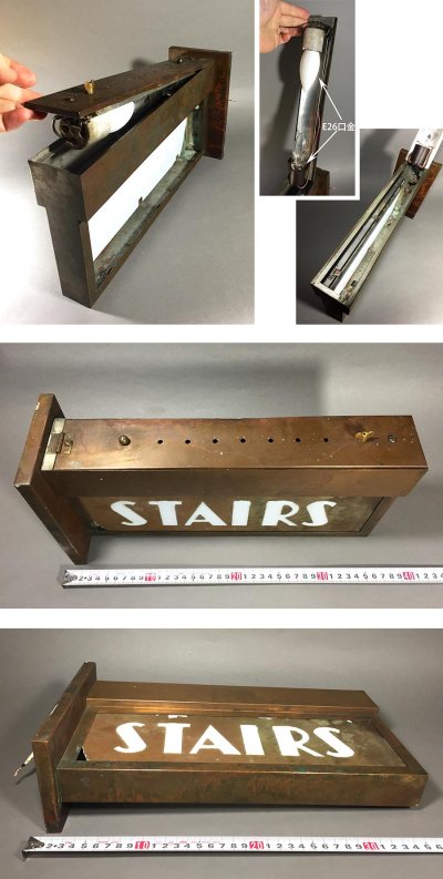 画像3: 1930's Art Deco "STAIRS" Light Sign