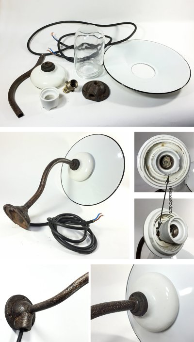 画像3: 1930-50's German Deco "Swan Neck" Outside Light