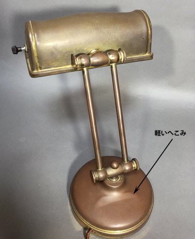 画像1: 1930's Art Deco "Banker" Brass Desk Lamp 