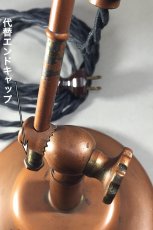 画像19: 1910-20's "LYHNE" Copper-Tone Desk Lamp (19)