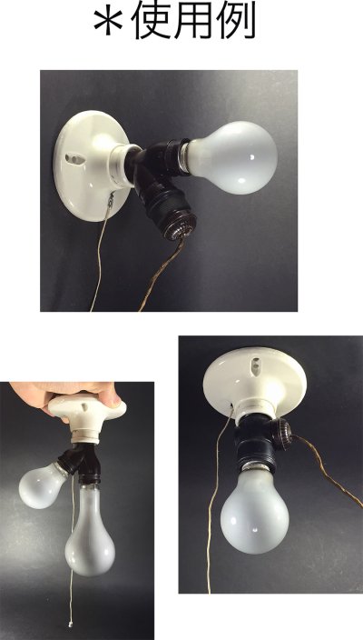 画像2: 1930-40's Porcelain Lamp Holder w/ Switch