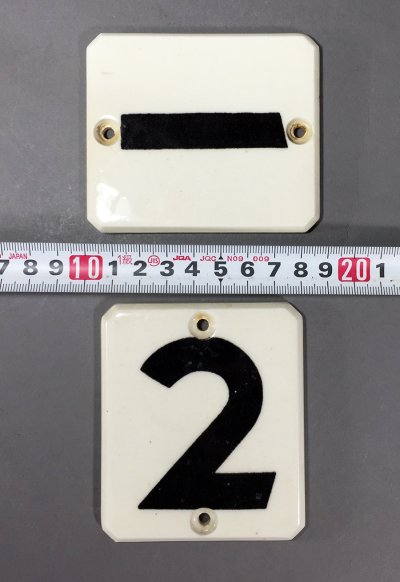 画像2: 1940's "Art Deco" Porcelain House Numbers #1＆#2 