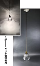 画像2: Early 1900's "HOLOPHANE" Ribbed Glass Pendant Lamp (2)