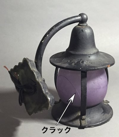 画像3:  1920-30's "Shabby" Brass Porch Lamp 