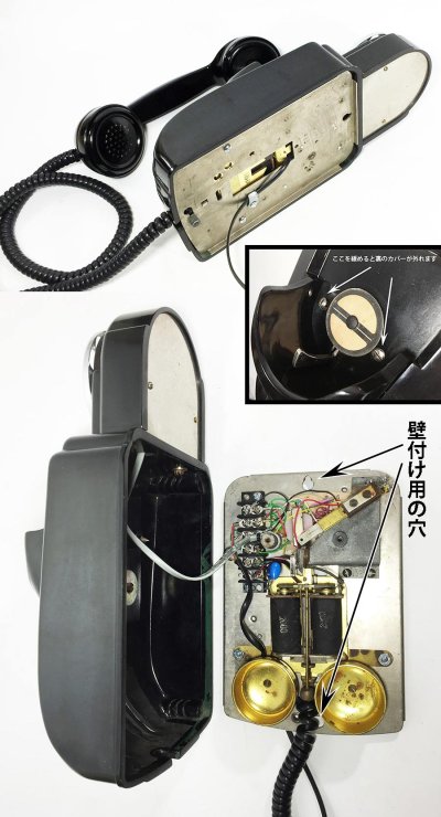 画像2: - 実働品 - 1930's "Very!! Art Deco" Streamlined Bakelite Telephone