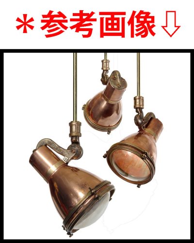 画像2: 【KIM MFG CO.】"Heavy Duty" Outdoor Light 2台セット