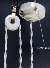 画像6: 1920-30's French Country "Rise＆Fall" Pendant Lamp【Complete】 (6)