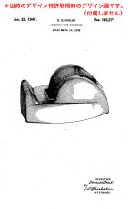 画像2: 1940's "STREAMLINE" Iron Tape Dispenser (2)